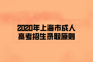 国立远程教育大学毕业证最新详解