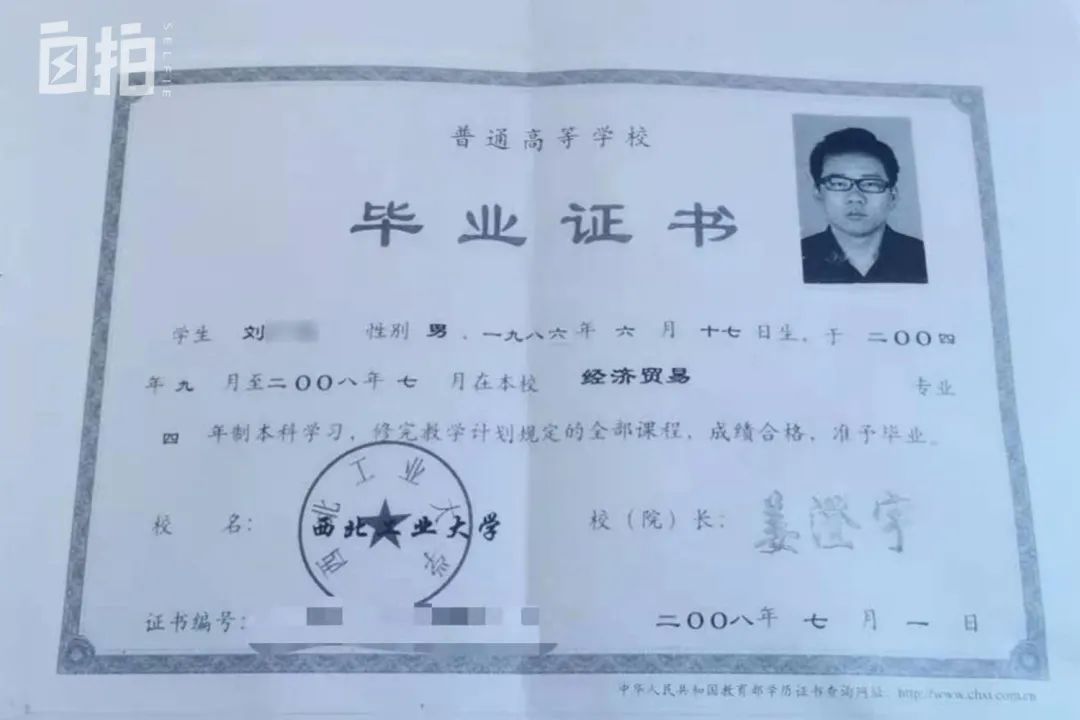 南伊利诺伊大学卡本代尔分校毕业证最新详解