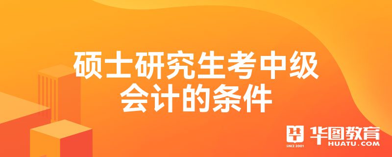 加州大学圣地亚哥分校毕业证最新详解