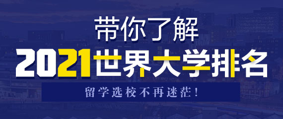 罗格斯大学纽华克分校毕业证|新东方推荐雪城大学、罗格斯大学留学