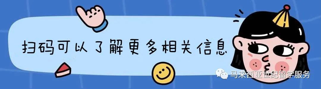 桑德兰大学毕业证