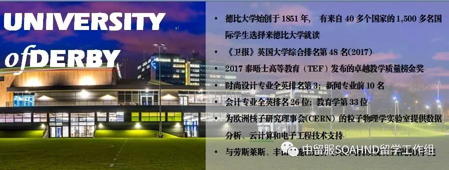 英国德比大学毕业证