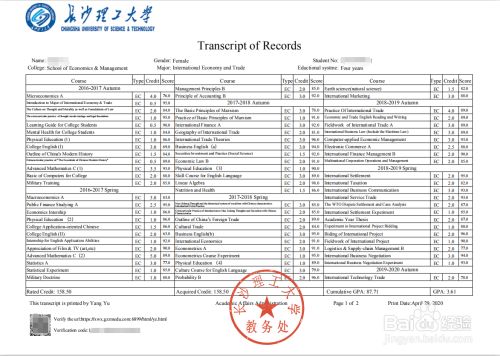 密歇根大学安娜堡分校毕业证