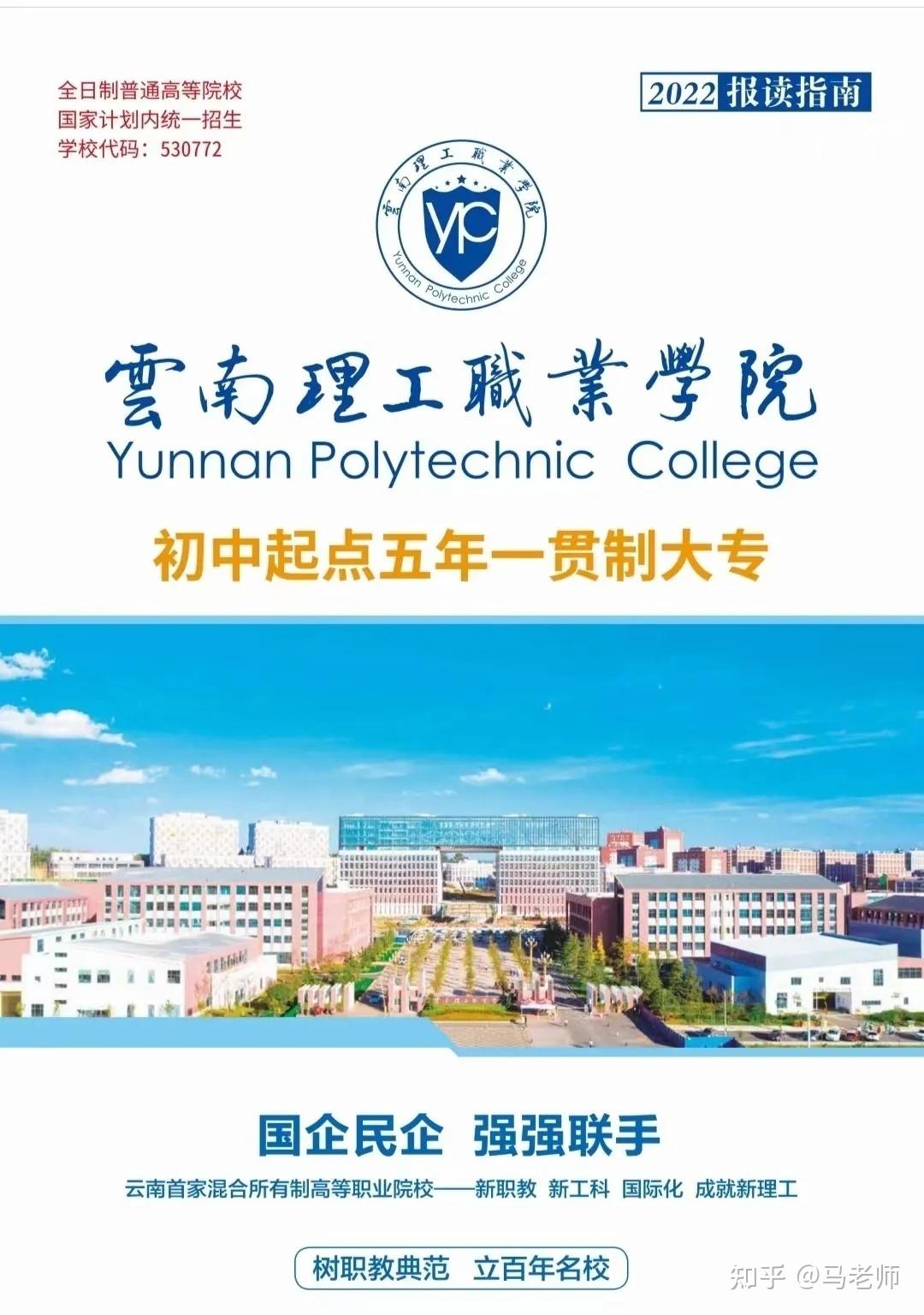 阿克伦大学毕业证