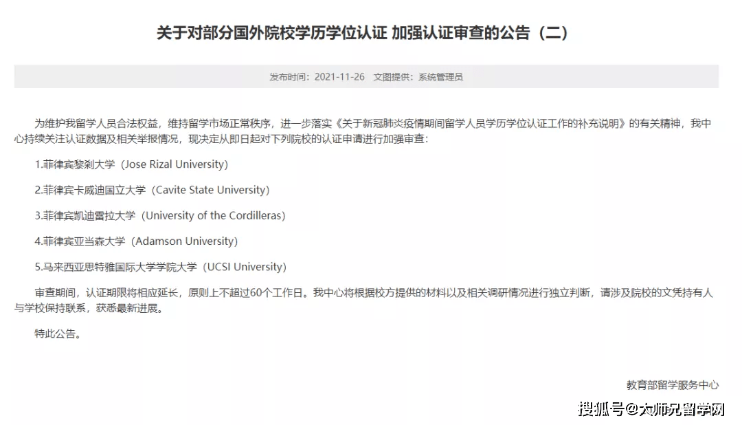 美国霍夫斯特拉大学毕业证