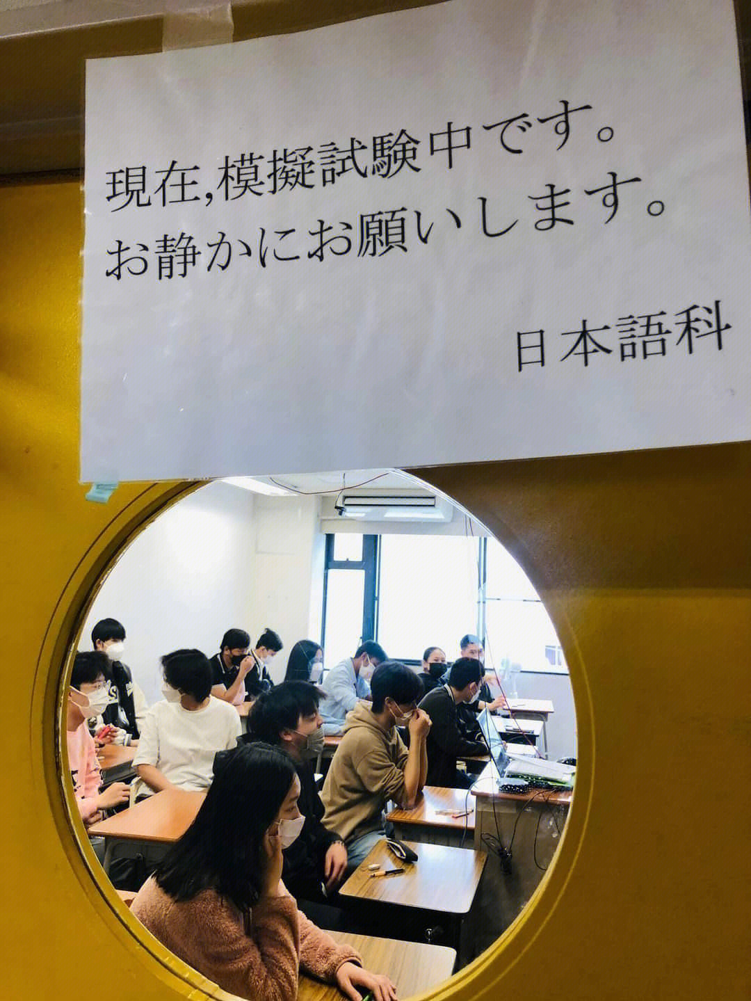 日本大阪大学毕业证