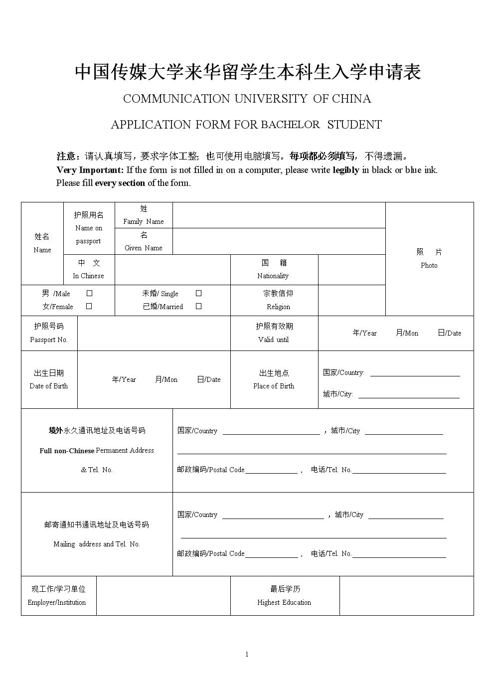 韩国建国大学毕业证