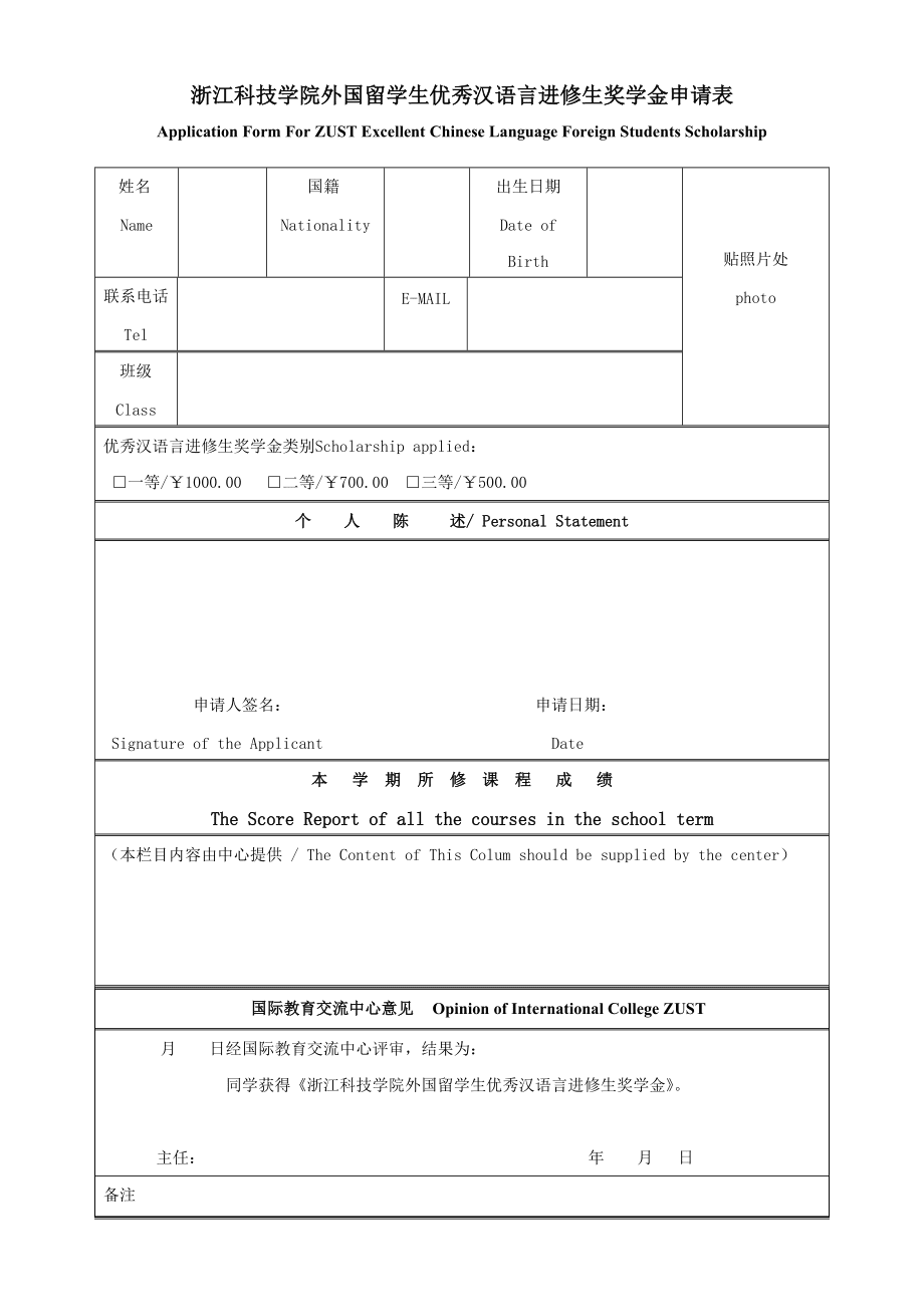 韩国建国大学毕业证