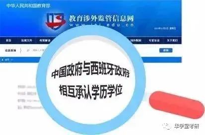 哥伦比亚科尔多瓦大学毕业证