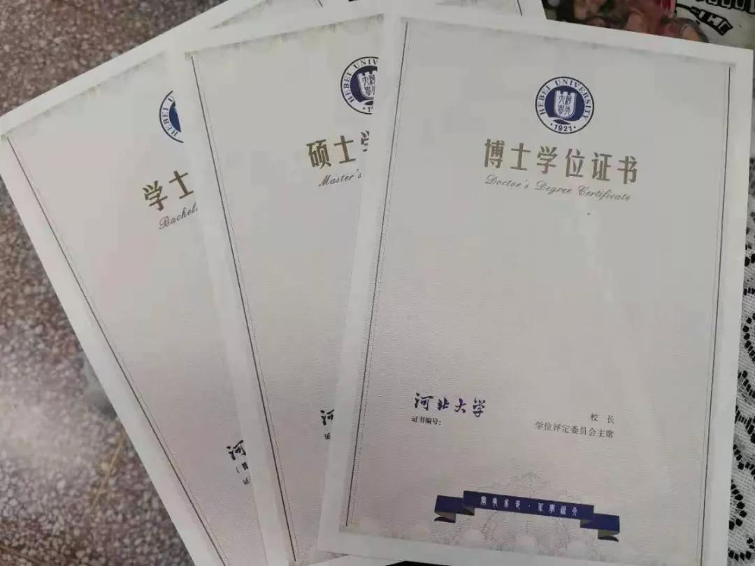 大学毕业证什么时候发