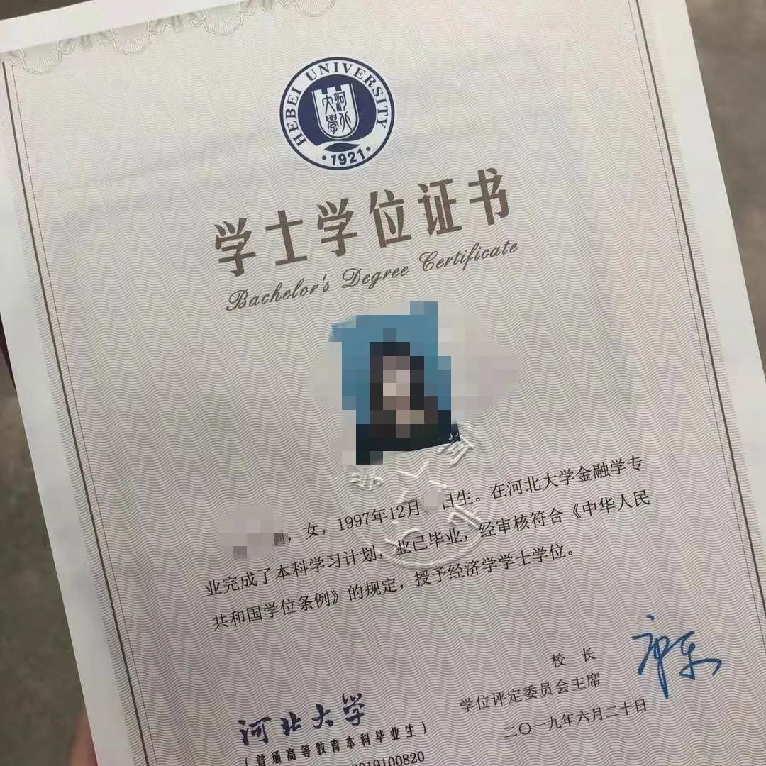 大学毕业证什么时候发