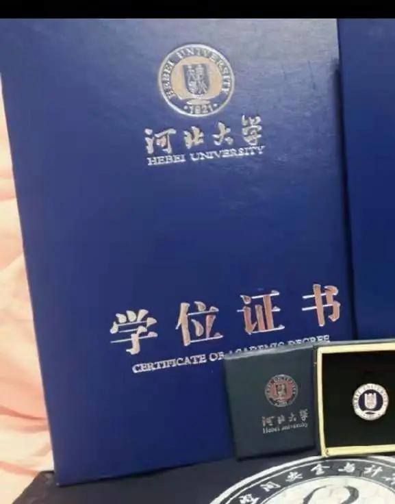 大学毕业证什么时候发