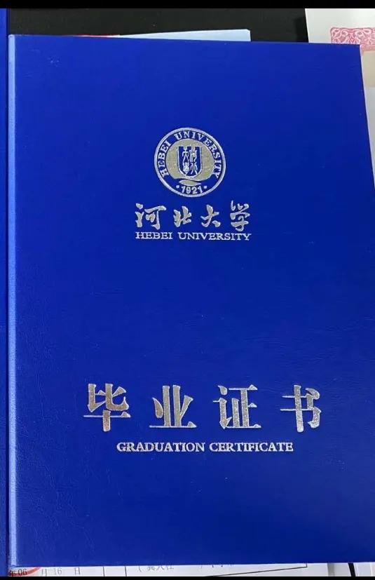 大学毕业证什么时候发