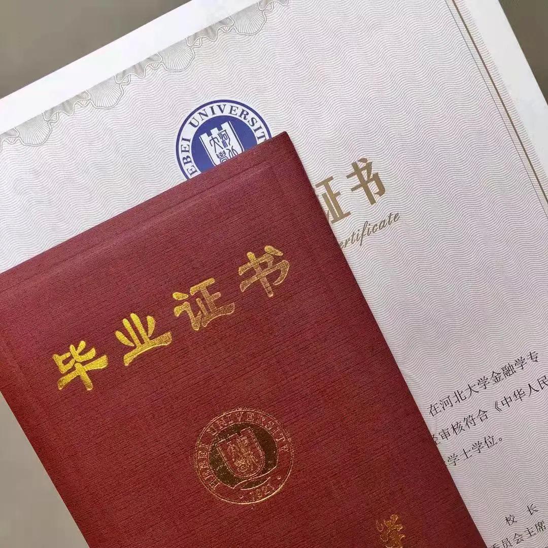 大学毕业证什么时候发