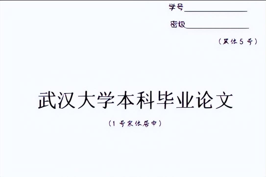 大学毕业证什么时候发