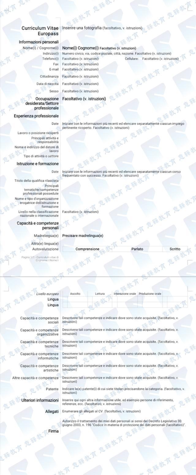 意大利都灵大学毕业证|意大利综合类大学网申保送本科生不是梦！