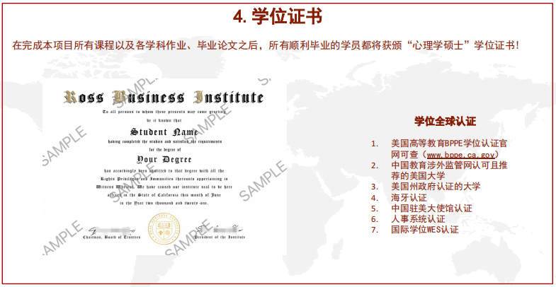 美国斯坦福大学毕业证|免联考在职读硕士学位国际通用国内学制一年可拿毕业证