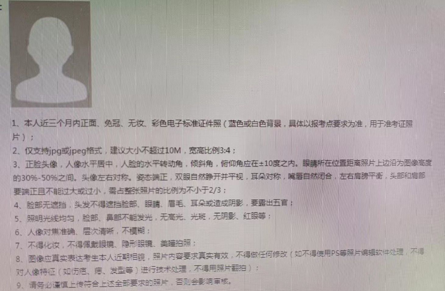 大学毕业证书电子版怎么查