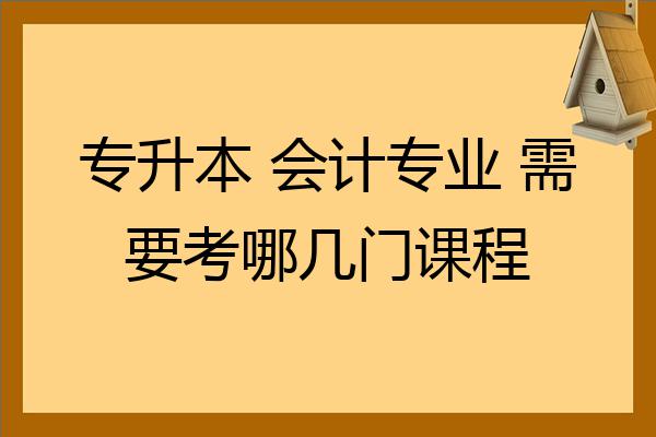 美国洪堡州立大学毕业证|360教育集团：英国会计专业怎么样呢？出国留学网