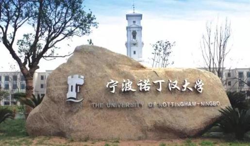 美国密歇根理工大学毕业证书