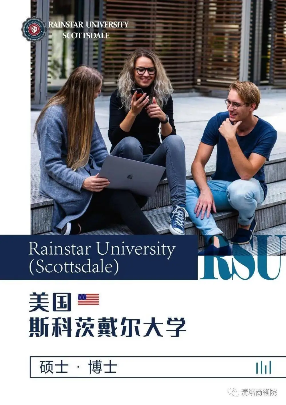 戴尔豪斯大学毕业证