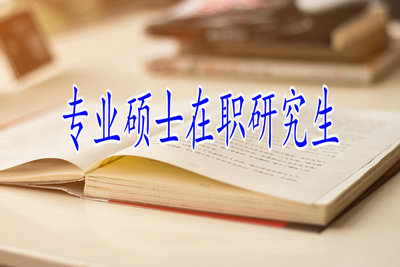 英国班戈大学毕业证|国内大专生有三种类型，并且不同类型的大专