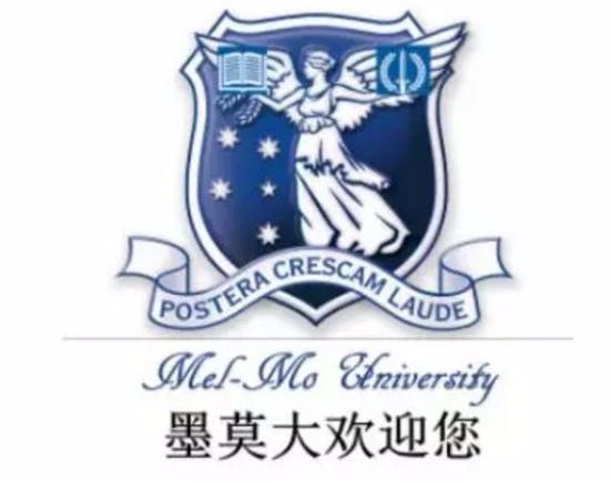 南澳大学毕业证