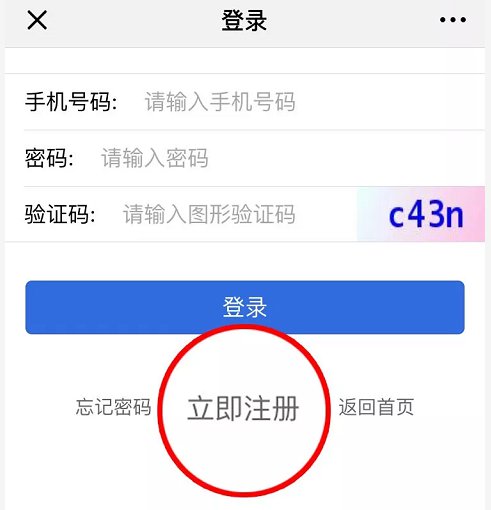 南澳大学毕业证|留学网：南澳大学研究生申请条件及学历要求