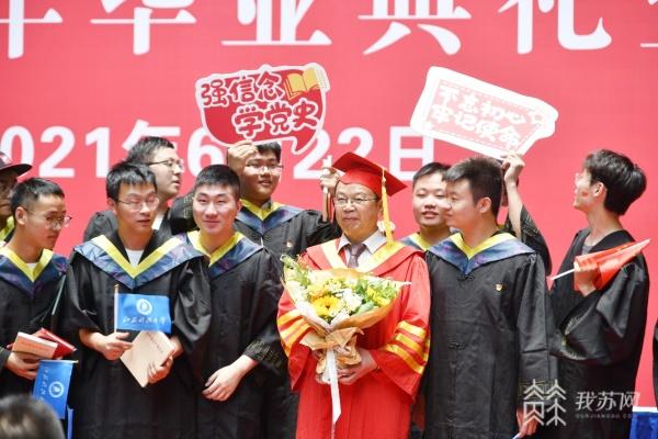 东海大学毕业证