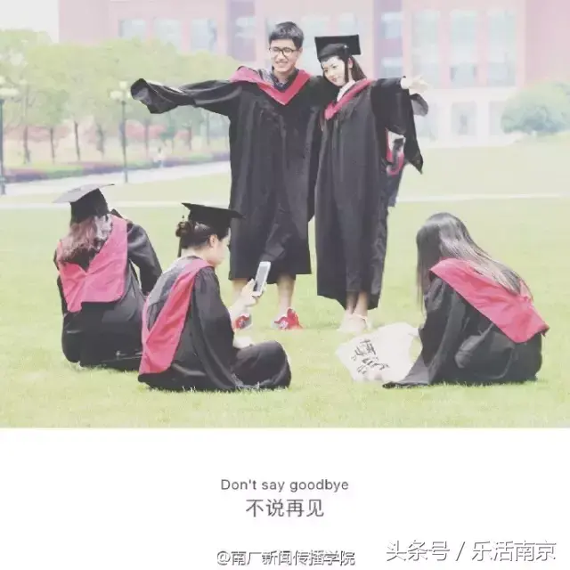 东海大学毕业证