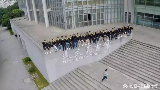 东海大学毕业证