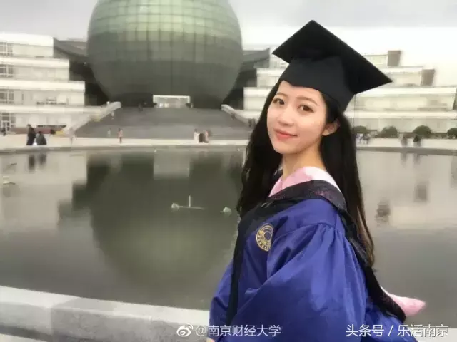 东海大学毕业证