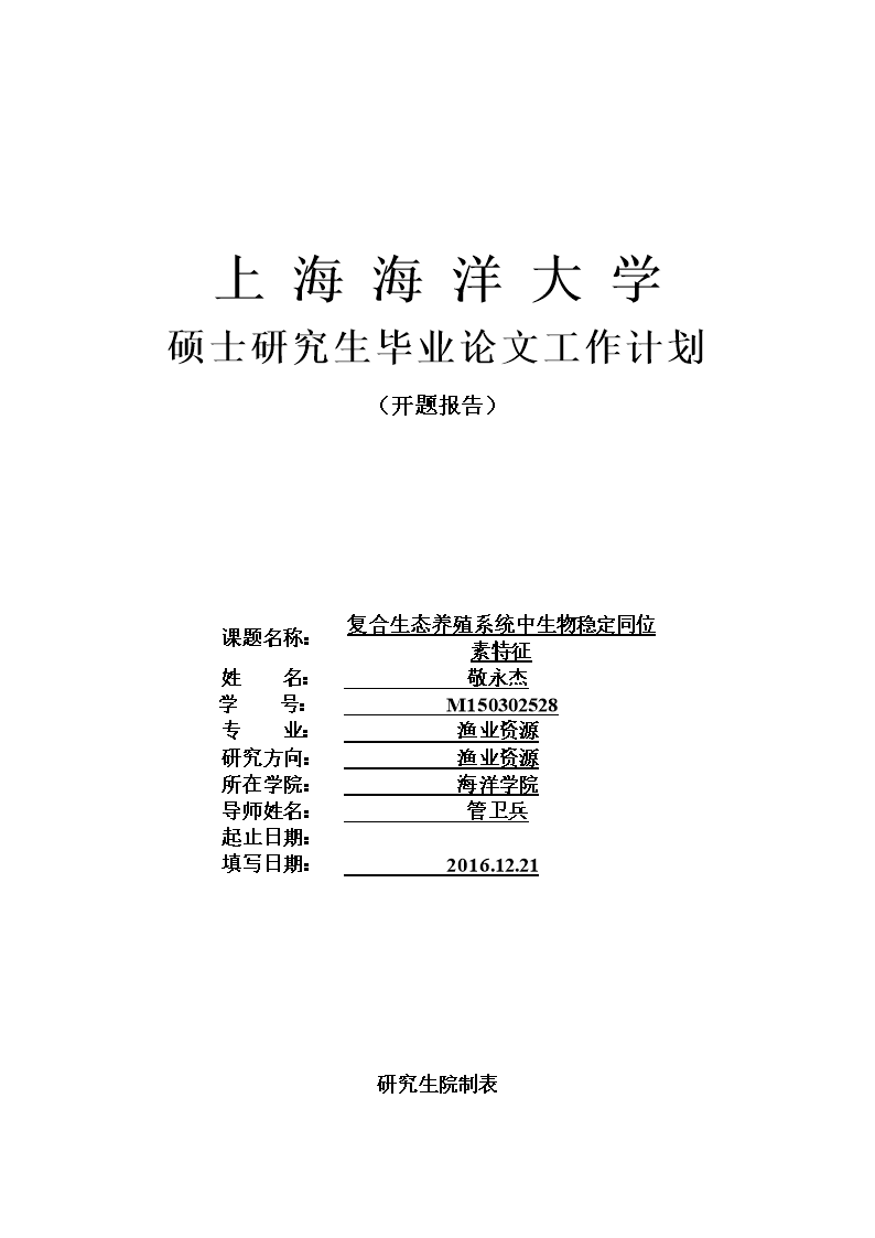 纽芬兰纪念大学加拿大毕业证