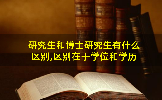 美国德州理工大学毕业证