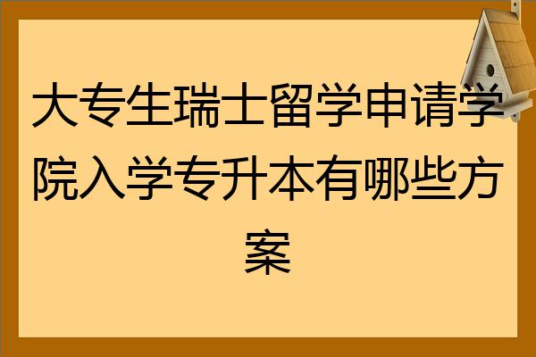 釜庆国立大学毕业证