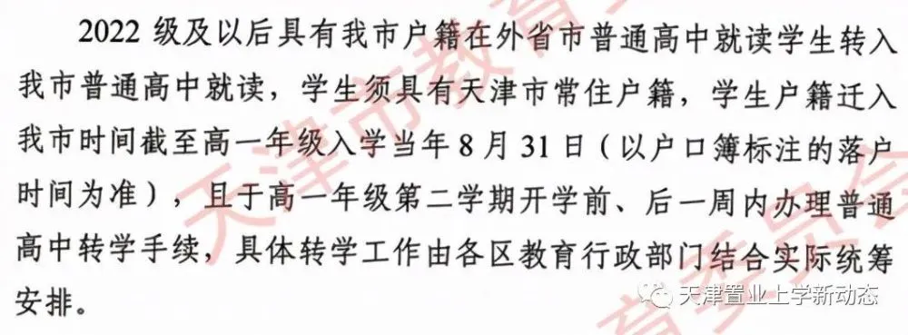 加拿大北英属哥伦比亚大学毕业证