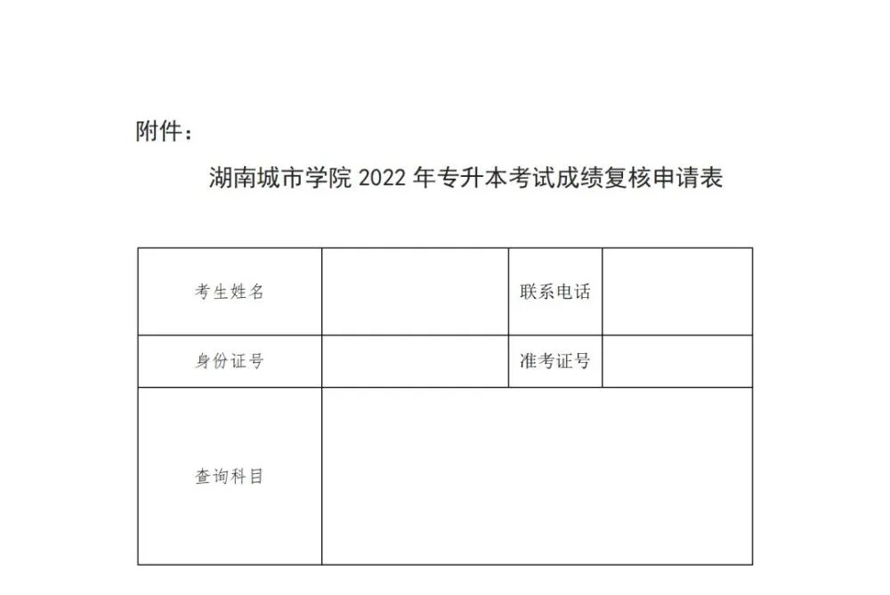 新加坡新加坡国立大学毕业证