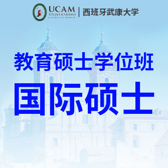 美国太平洋大学毕业证