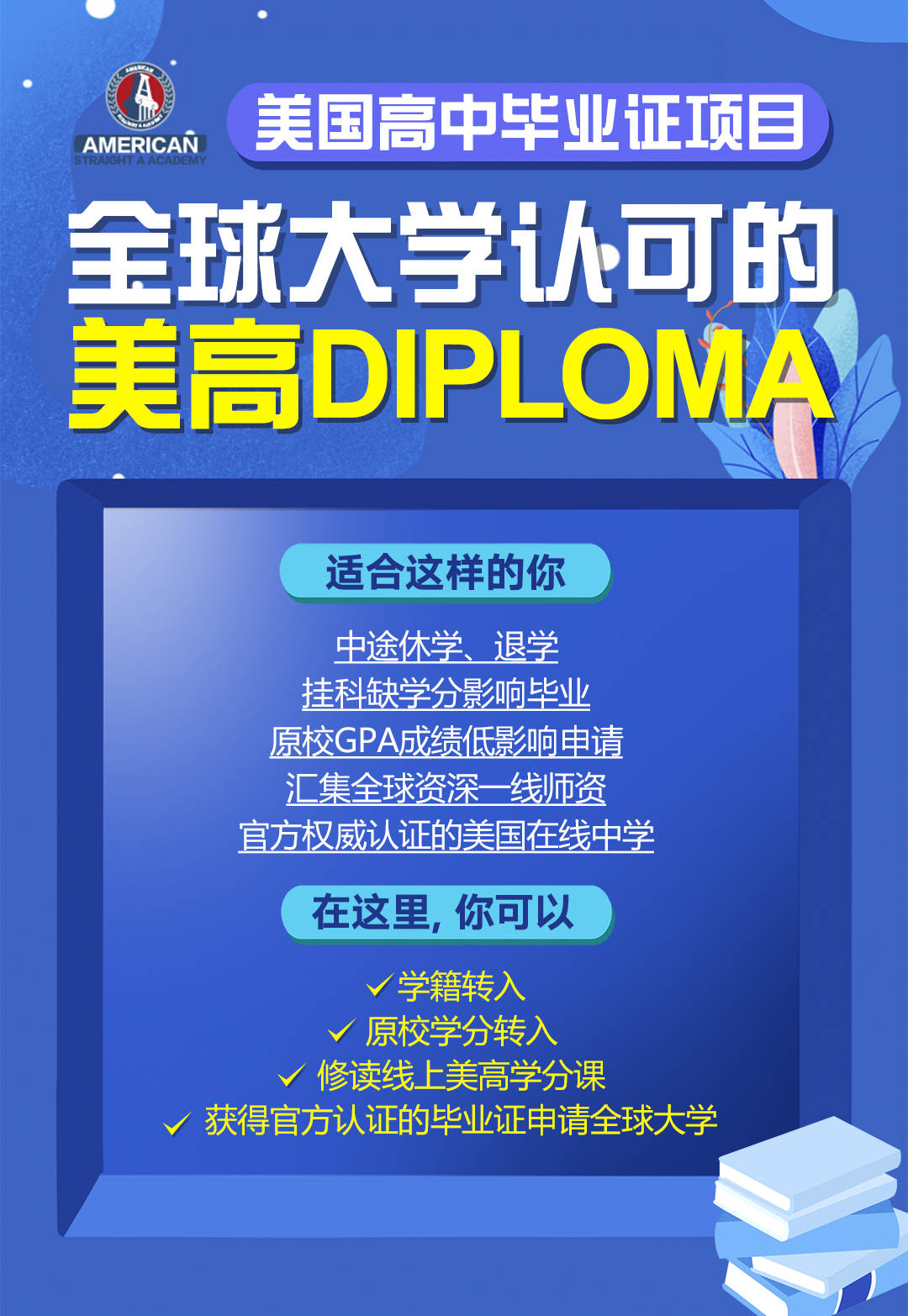 美国杜兰大学毕业证