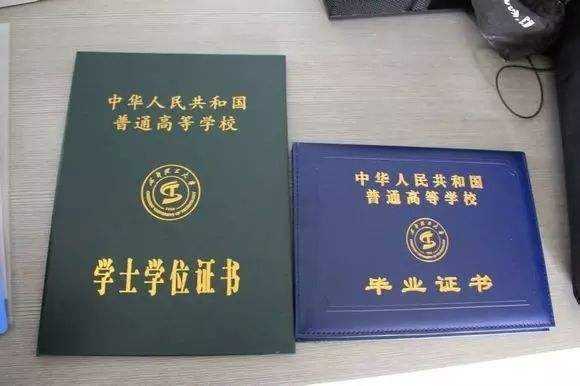 美国太平洋大学毕业证