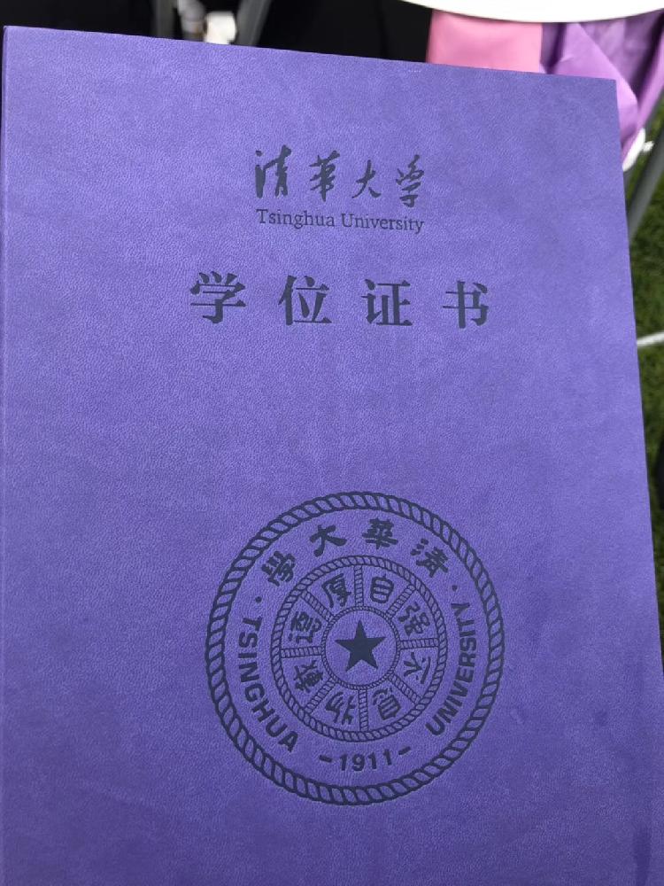 复旦大学毕业证