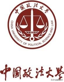 台湾国立政治大学毕业证