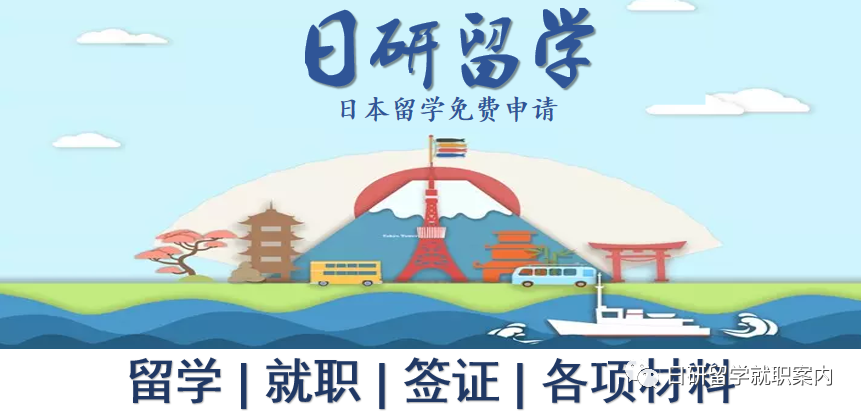 日本筑波大学毕业证|日本留学免费申请，23年度1月生，4月可以开始报名！