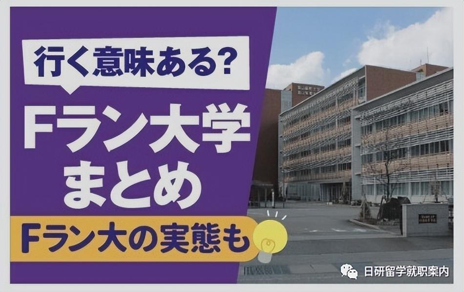 日本筑波大学毕业证