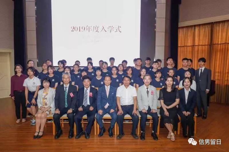 日本立命馆大学毕业证书