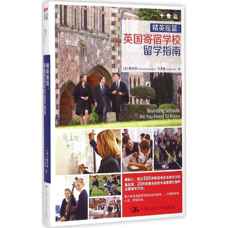 德国哥廷根大学毕业证