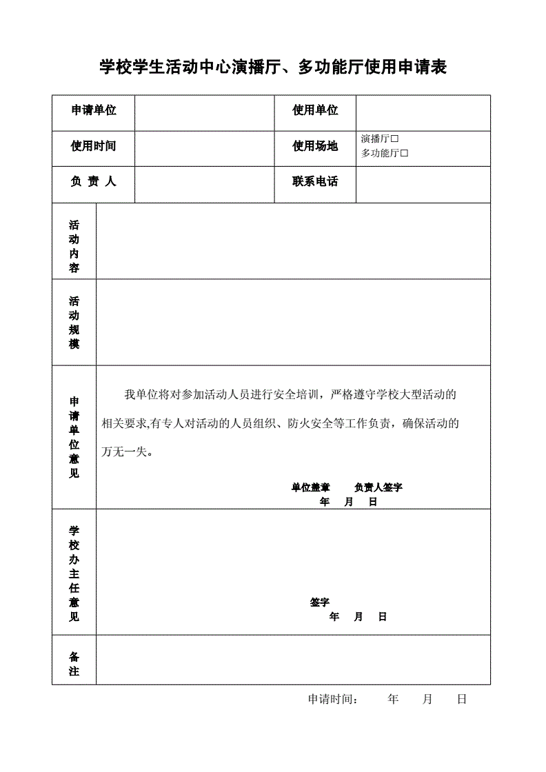 德国柏林工业大学毕业证|德国留学：慕尼黑工业大学研究生申请要求一览表！