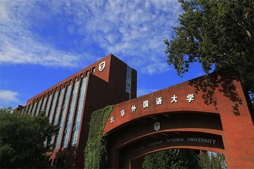 德国哥廷根大学毕业证