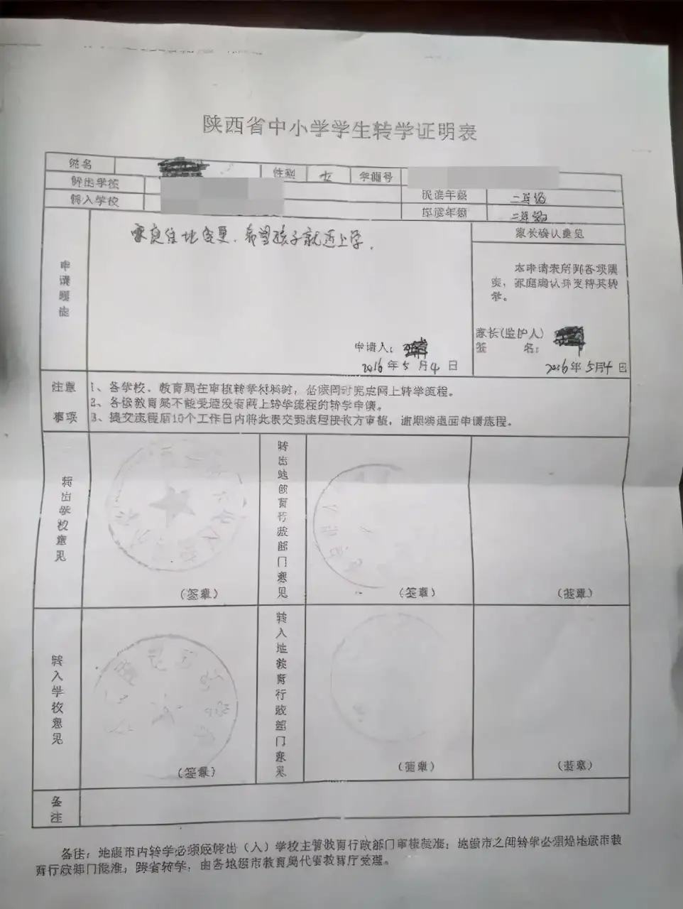 韩国成均馆大学毕业证