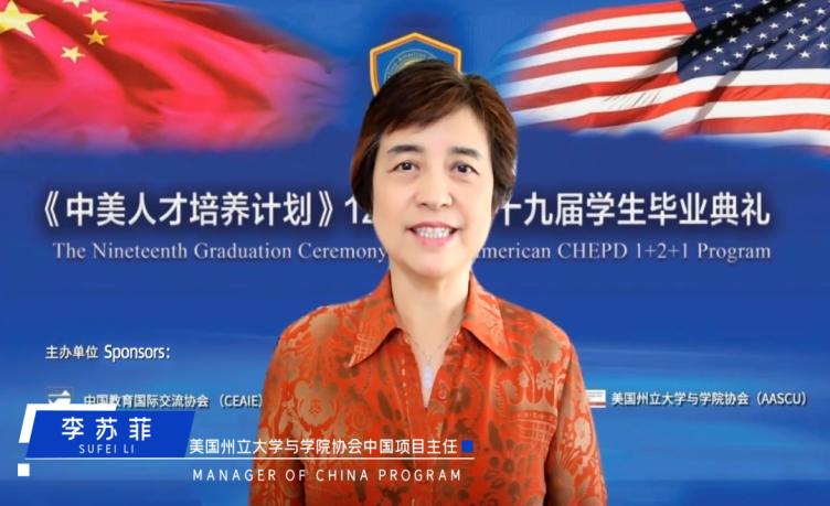 美国佐治亚州立大学毕业证